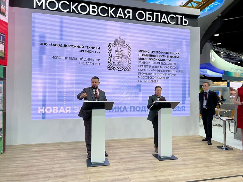 Петербургский международный экономический форум ПМЭФ-22 Г. Санкт-Петербург Петербургский международный экономический форум ПМЭФ-22 Г. Санкт-Петербург