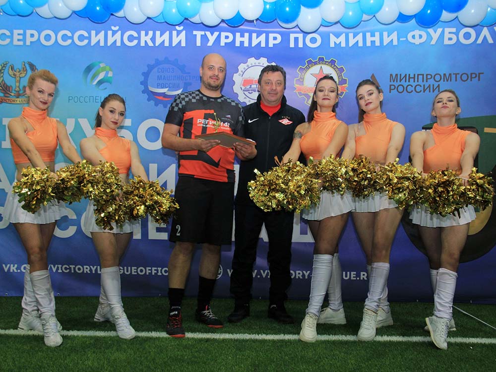 Участие в международном мини-футбольном турнире «III Кубок Ассоциации «Росспецмаш» Участие в международном мини-футбольном турнире «III Кубок Ассоциации «Росспецмаш»