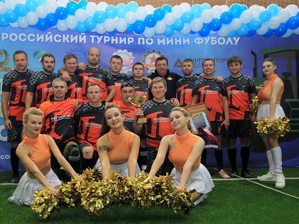Участие в международном мини-футбольном турнире «III Кубок Ассоциации «Росспецмаш» Участие в международном мини-футбольном турнире «III Кубок Ассоциации «Росспецмаш»